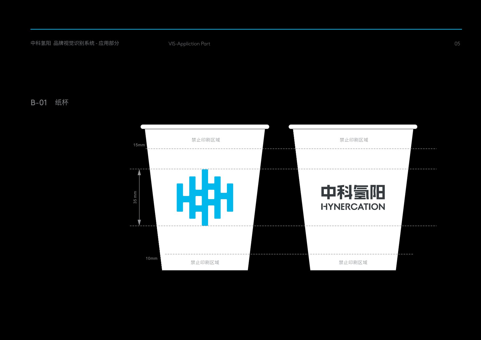 金山区VI设计公司